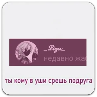 Sticker помним, любим, хороним. - 4