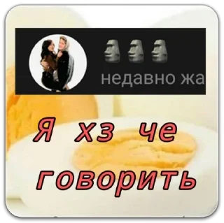 Sticker помним, любим, хороним. - 2