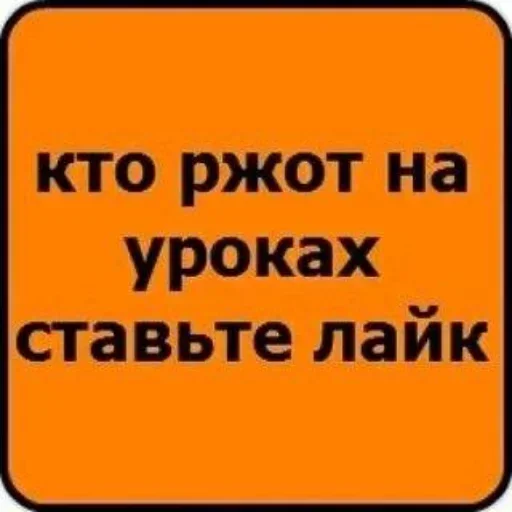 Sticker aAOWmk_by_stickers_stealer_bot - 1