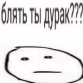 Sticker Создано в @sozdsti_bot - 10