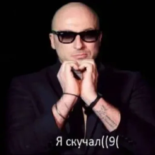 Sticker Создано в @sozdsti_bot - 3