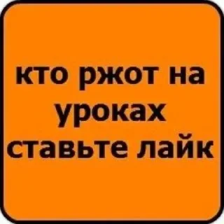 Sticker Создано в @sozdsti_bot - 6