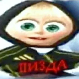 Sticker Создано в @sozdsti_bot - 0