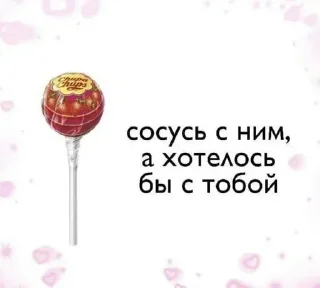 Sticker Больше стикеров 👉🏻 @stickertg4 - 11