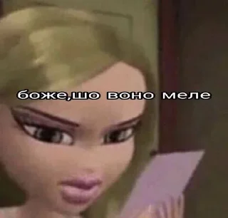 Sticker Больше стикеров 👉🏻 @stickertg4 - 1