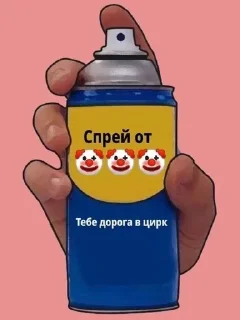 Sticker Больше стикеров 👉🏻 @stickertg4 - 8