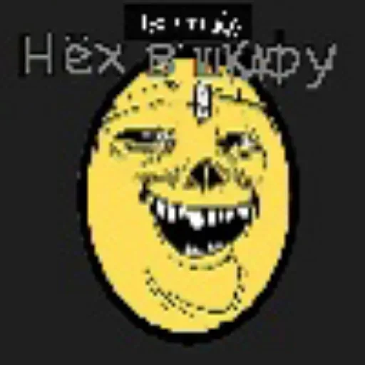 Стикер aBfyEryBfvrRHnzs_by_stickers_stealer_bot - 1