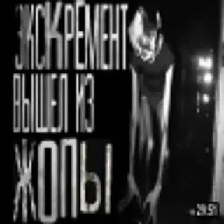 Стикер Создано в @sozdsti_bot - 5