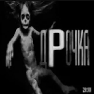 Стикер Создано в @sozdsti_bot - 1