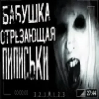 Стикер Создано в @sozdsti_bot - 10