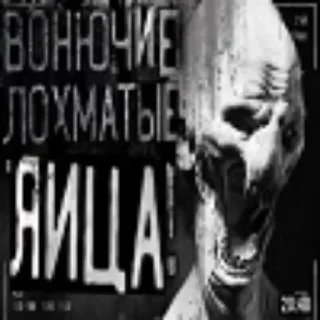 Стикер Создано в @sozdsti_bot - 6