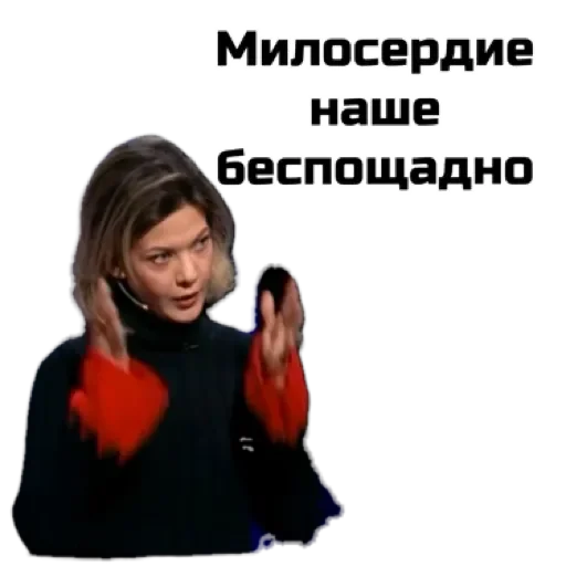 human face clothing screenshot