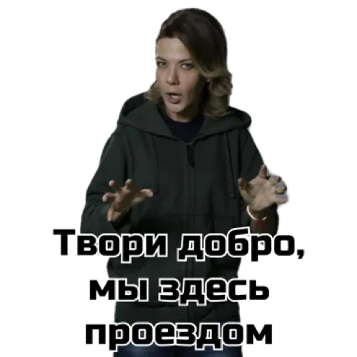 text human face clothing