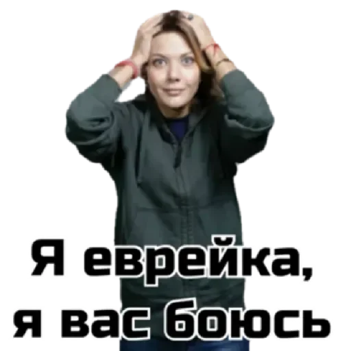 Фридрих  by @stqrapp - clothing