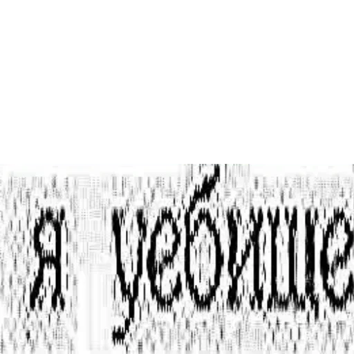 Sticker aCJFLvYqzOCp_by_stickers_stealer_bot - 1