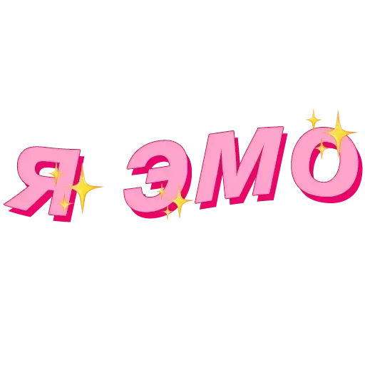 Sticker aCJFLvYqzOCp_by_stickers_stealer_bot - 1