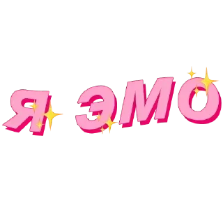 Sticker @sexstikkers - 4