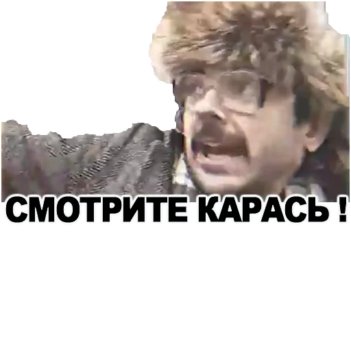 text human face screenshot