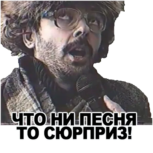 text poster human face