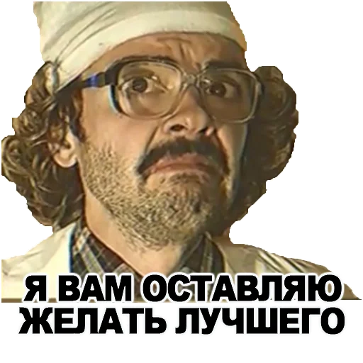 text poster human face