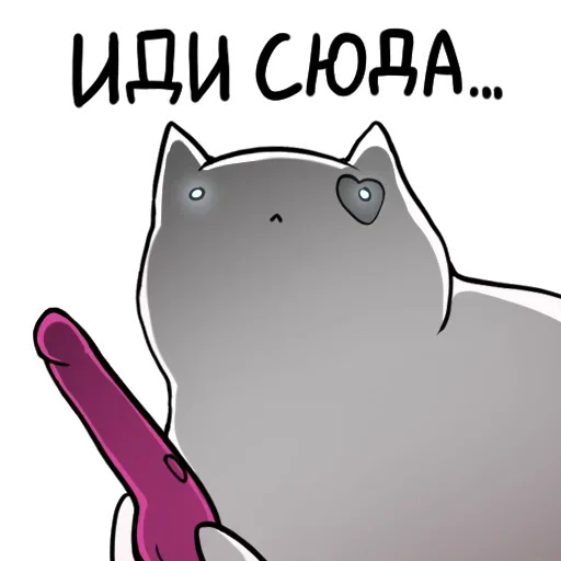 Стикер aMZTqhyOqY_by_Sticker363728bot - 1