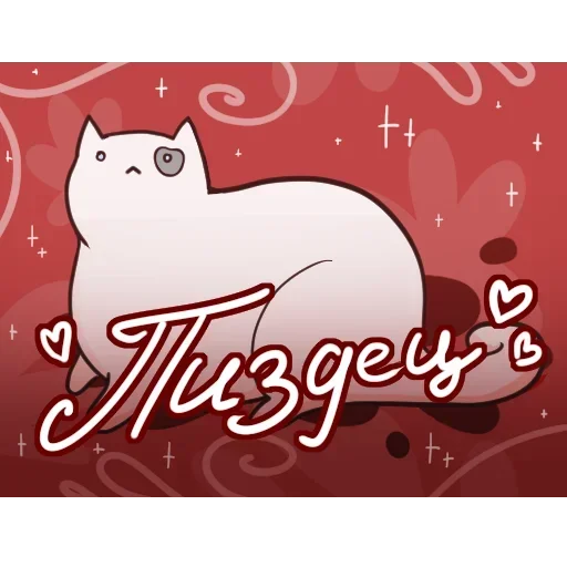 Sticker aMZTqhyOqY_by_Sticker363728bot - 1