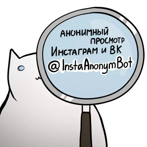 Sticker aMZTqhyOqY_by_Sticker363728bot - 1