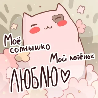 Sticker @stickeri_tg 💋<-- стикеры тут - 2