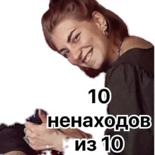 Sticker Один тут спишь? by @stqrapp - 6