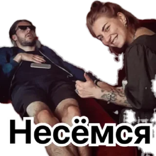 Sticker Один тут спишь? by @stqrapp - 11