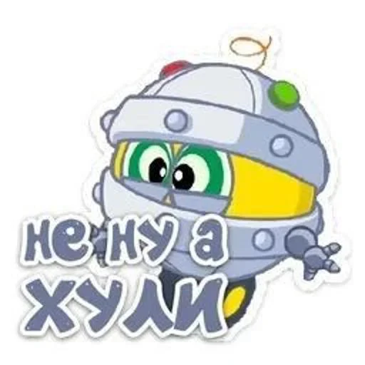 Стикер aOVUgtv_by_stickers_stealer_bot - 1