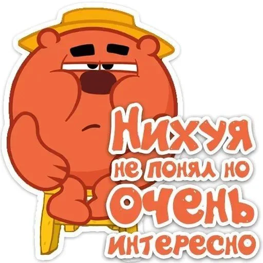 Sticker aOVUgtv_by_stickers_stealer_bot - 1