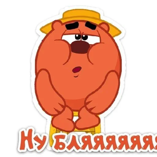 Sticker aOVUgtv_by_stickers_stealer_bot - 1