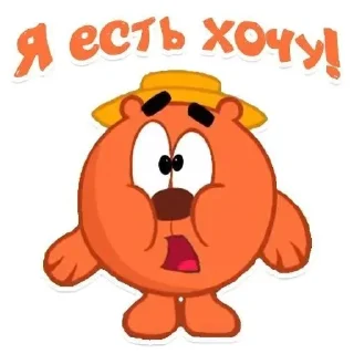 Стикер Больше стикеров: @sticerru - 9