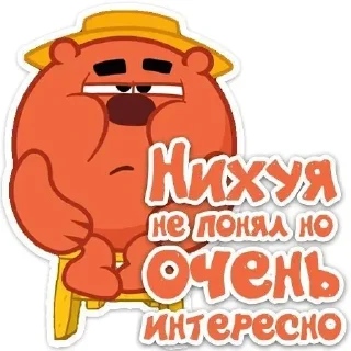 Стикер Больше стикеров: @sticerru - 4