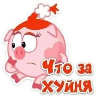 Стикер Больше стикеров: @sticerru - 8