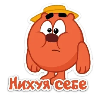 Стикер Больше стикеров: @sticerru - 0