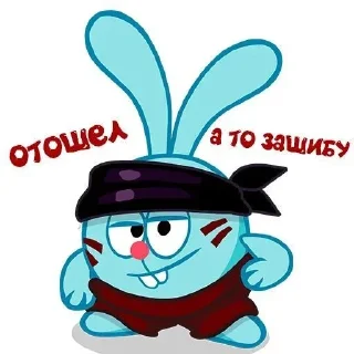 Стикер Больше стикеров: @sticerru - 10