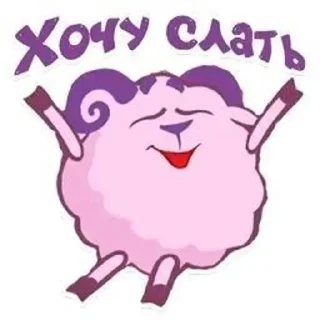 Стикер Больше стикеров: @sticerru - 7