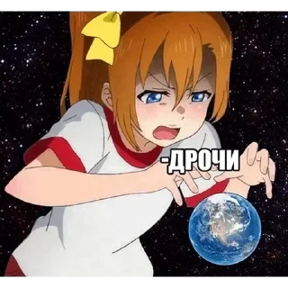 Стикер Сгенерировано в @stickers_generator_bot - 4