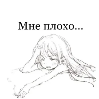 Стикер Сгенерировано в @stickers_generator_bot - 11