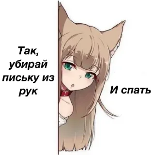 Стикер Сгенерировано в @stickers_generator_bot - 5