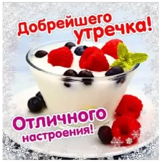 Стикер aXp_QMKoAB - 5