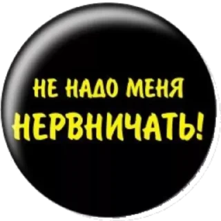 Стикер aXp_QMKoAB - 9