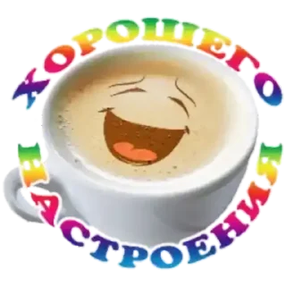 Стикер aXp_QMKoAB - 11