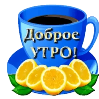 Стикер aXp_QMKoAB - 0
