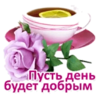 Стикер aXp_QMKoAB - 4