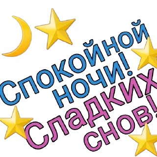 Стикер aXp_QMKoAB - 7