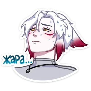 Стикер Больше стикеров тут: @allstickers_tg - 2