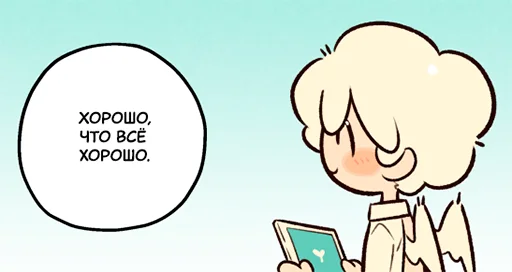 Стикер a_dream_duck - 1